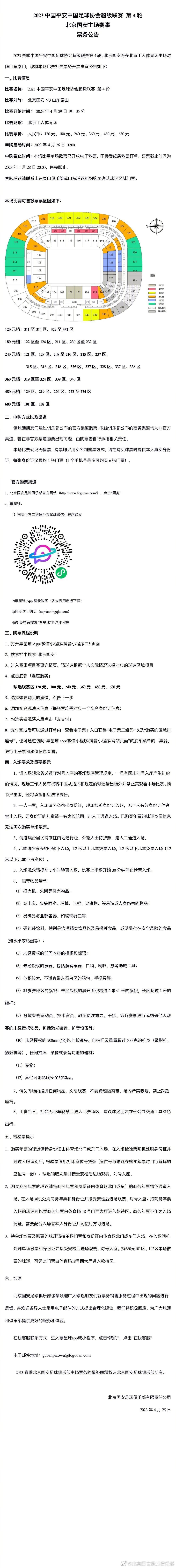 1年的时间差，足以让反抗军重新集结完毕，并且可以继续抵抗第一秩序